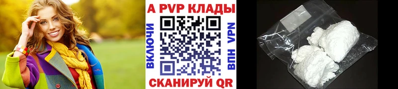 Alfa_PVP СК  Покровск 