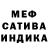 Амфетамин VHQ Jose Villaseca