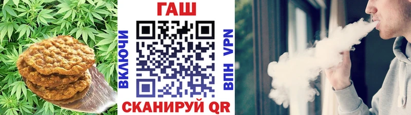 Еда ТГК конопля  гидра вход  Покровск 