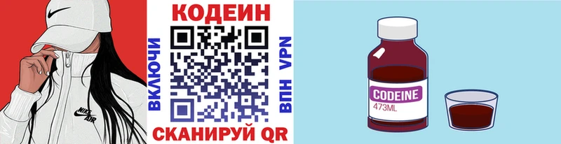 ссылка на мегу как зайти  Покровск  Codein Purple Drank  что такое наркотик 