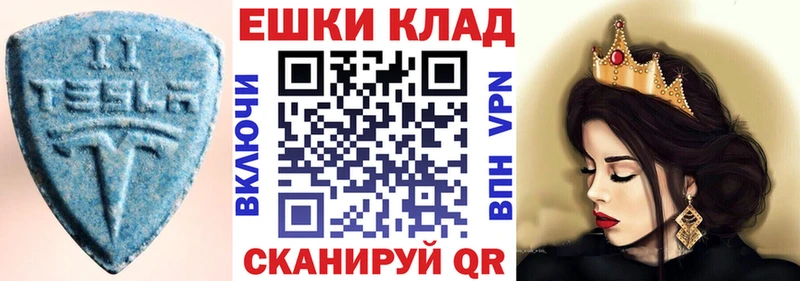 ЭКСТАЗИ VHQ  Покровск 