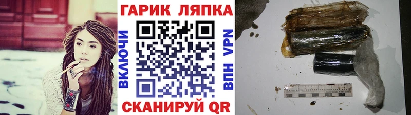ГАШИШ Изолятор Покровск