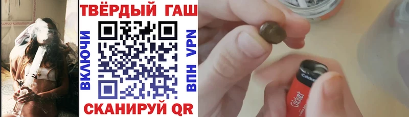 ГАШИШ AMNESIA HAZE  Покровск 