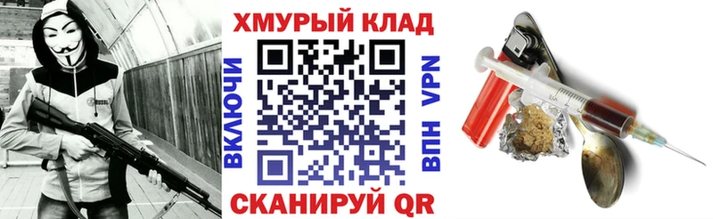 Героин герыч Покровск