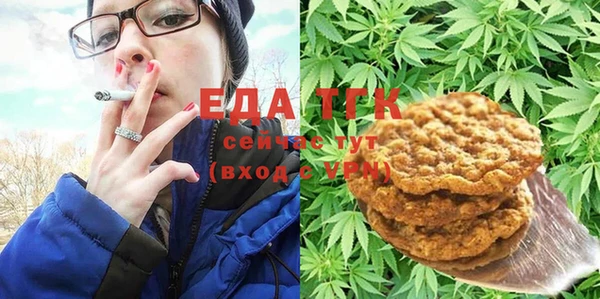 молекула духа Алексеевка