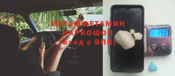 молекула духа Алексеевка