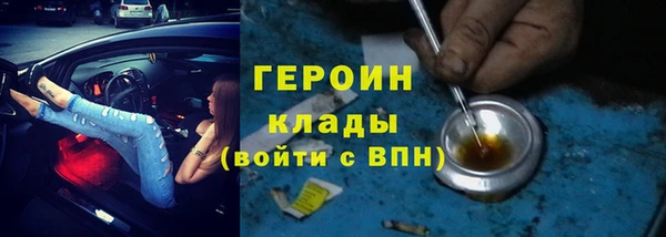 бутират Алексин