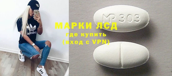 гидра Алзамай