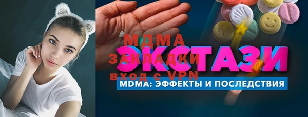 скорость Белокуриха
