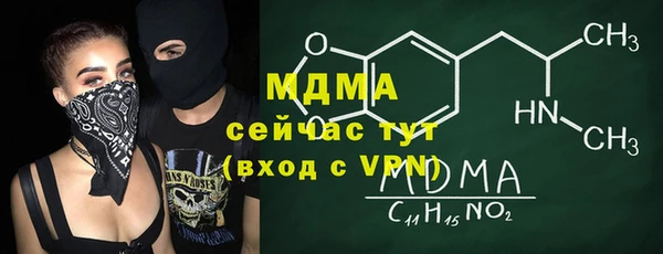 спиды Белоозёрский