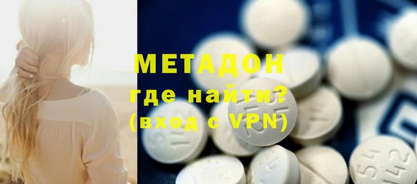молекула духа Алексеевка