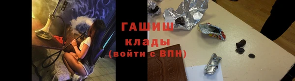 марки lsd Арсеньев