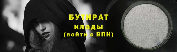 марки lsd Арсеньев