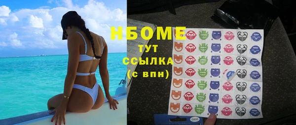 марки lsd Арсеньев