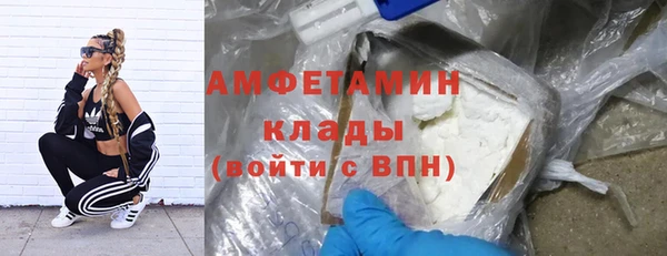 гидра Алзамай