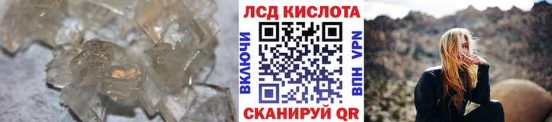 МЕГА рабочий сайт  Покровск  ЛСД экстази ecstasy  где продают наркотики 