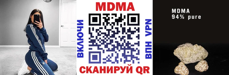 mega маркетплейс  купить наркоту  Покровск  MDMA crystal 