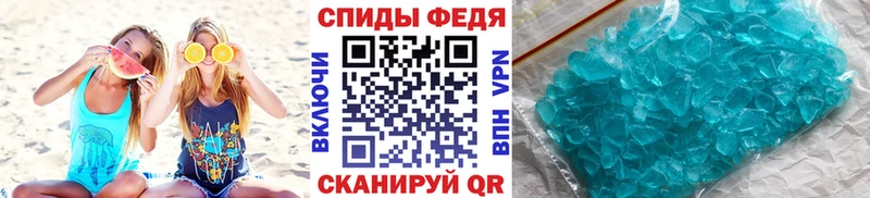 blacksprut как войти Покровск МЕТАМФЕТАМИН Methamphetamine хочу