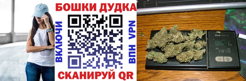 как найти   Покровск  Конопля Bruce Banner 